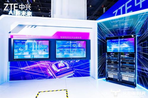 中興通訊閃耀世界5G大會(huì) 以技術(shù)創(chuàng)新與行業(yè)應(yīng)用，共筑數(shù)實(shí)融合新篇章