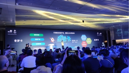 聯(lián)通斥資15億打造5G為核心的泛在寬帶通信網(wǎng)，助力冬奧通信服務(wù)升級(jí)