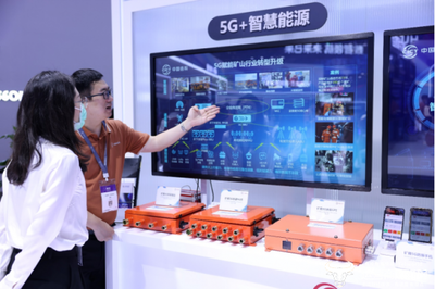 中信科移動(dòng)礦用5G本安基站亮相2023中國(guó)國(guó)際信息通信展，引領(lǐng)5G通信技術(shù)服務(wù)新篇章